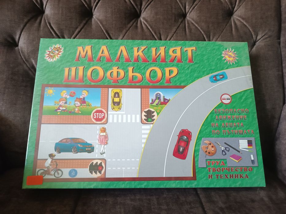 Пъзели и игри за деца