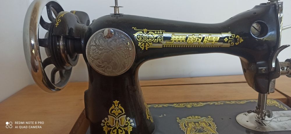 Швейная машинка бабочка