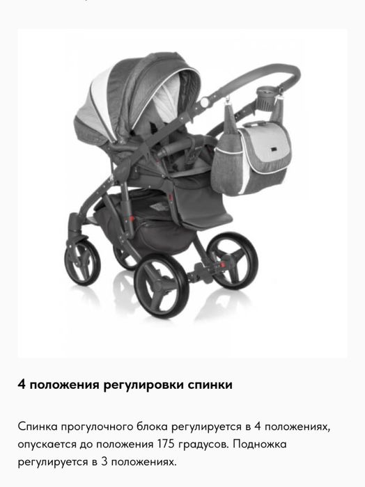 Коляска adamex 2в1