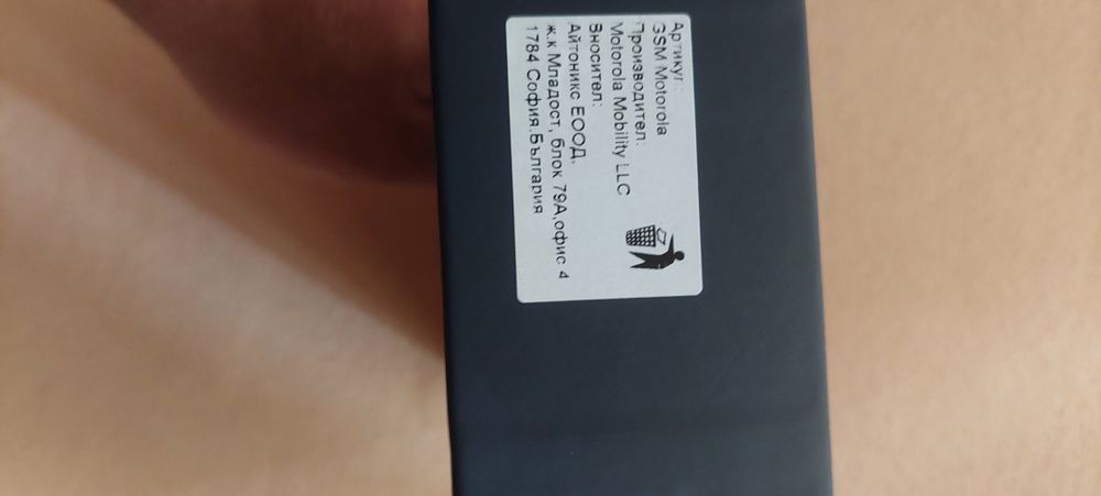Продавам Моtорола j13