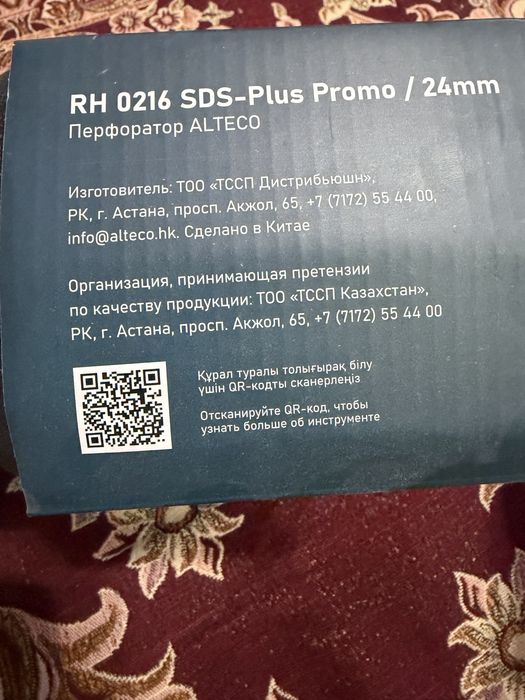 Шуруповёрт,перфоратор
