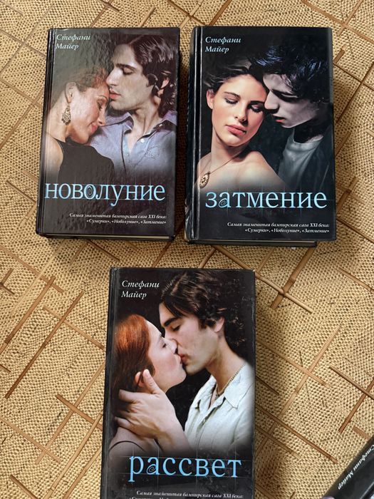 Продажа книг ( любовные романы)