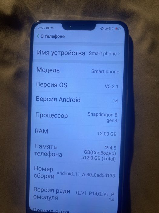 Продам телефон китайский  40к торг небольшой