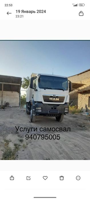 Howo Samasval Gisht chinoz qum zil klines sheben shagal Tuproq