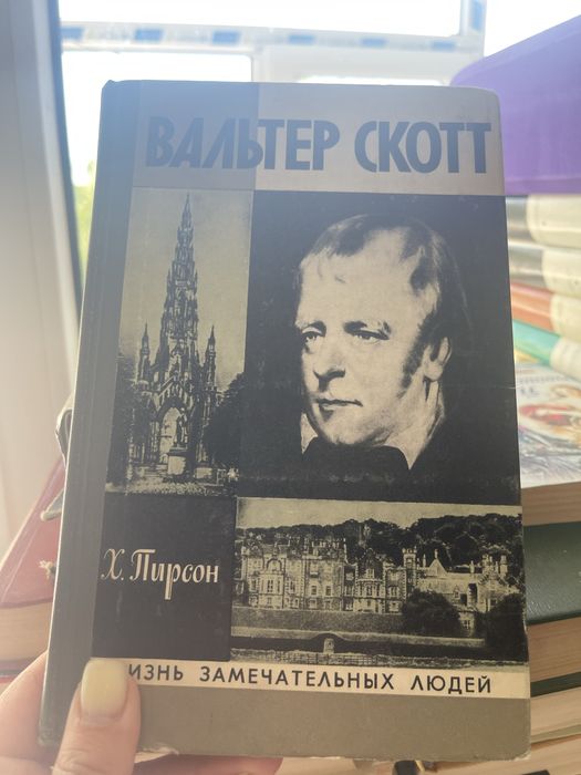Книги продам разнын