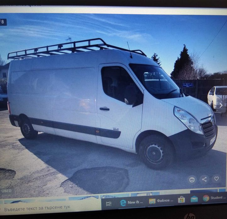 Багажници за Рено Мастер 3 и Ивеко Дейли