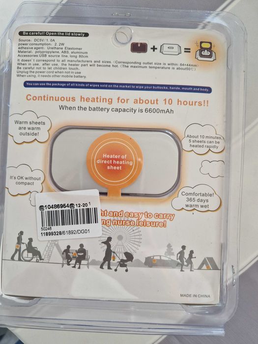 Промо 50 лв Гнездо бебе doomoo cocoon