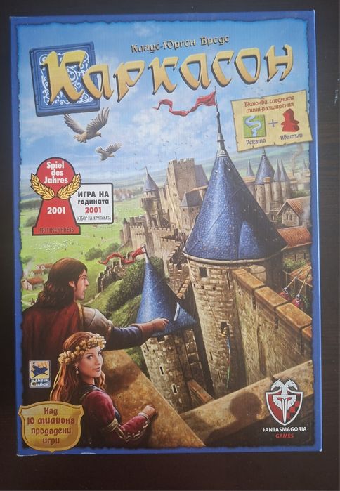Настолни детски игри