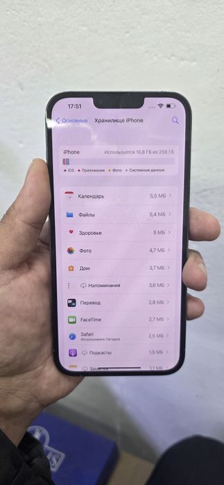 АЙФОН 13 про макс  256