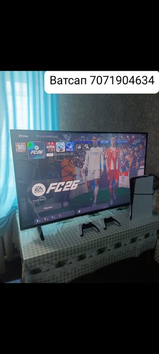 Прокат пс5 топ играми