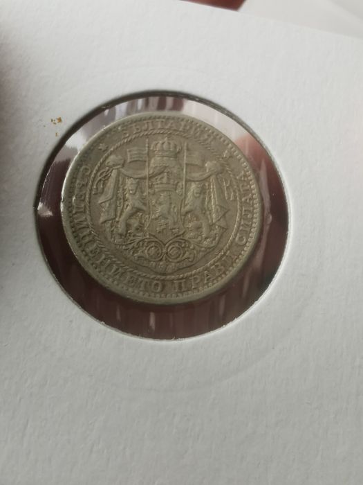 Стари Български монети от колекция