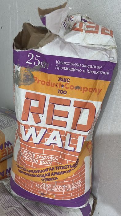 Продам сухой смесь