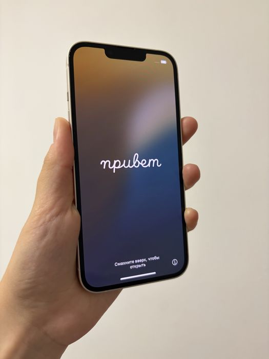 Iphone 13, 128 гб