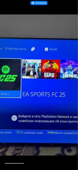 Пс 4 75к торг бар