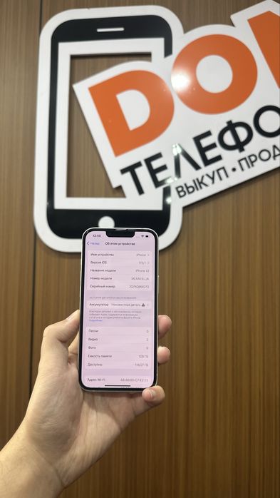 Iphone 13 128gb айфон 13 128гб