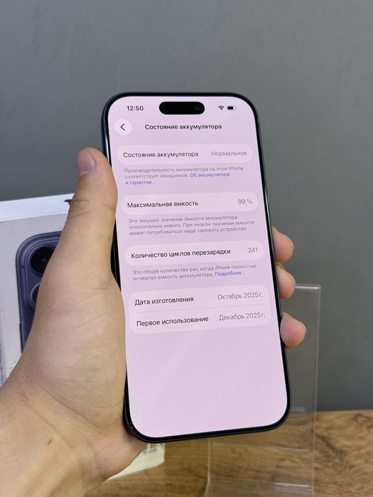 iPhone 17 Pro 512 GB | Mobile Zone