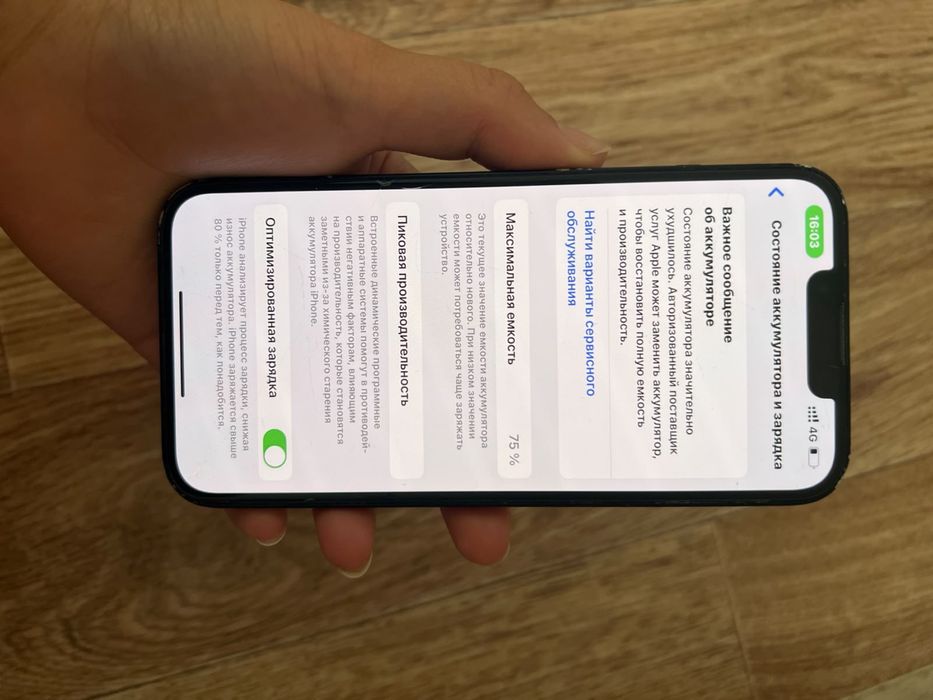 Продается iPhone 13