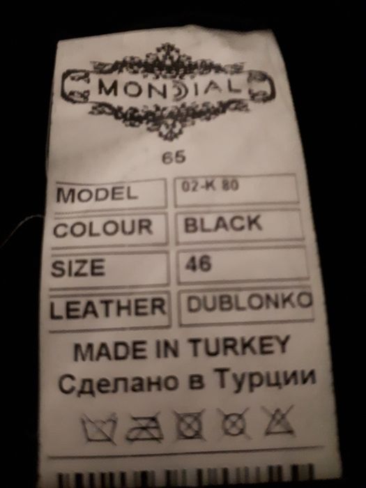 Дубленка женская Турция