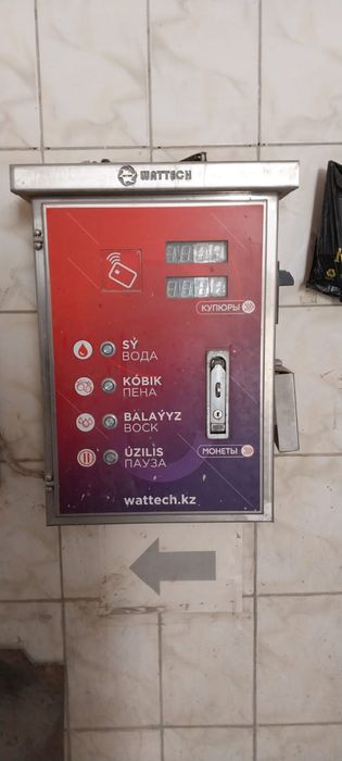 2 Мойсам терминал барлык составымен сатылады