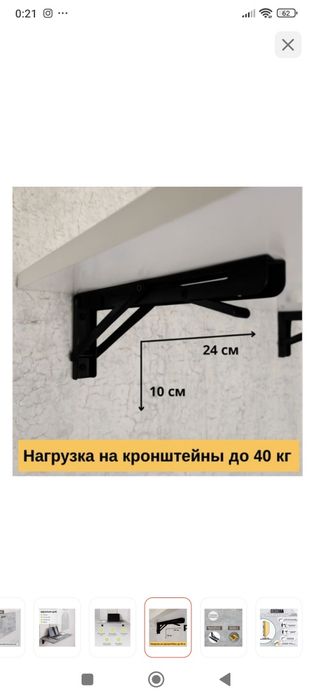Компьютерный стол складной раскладной