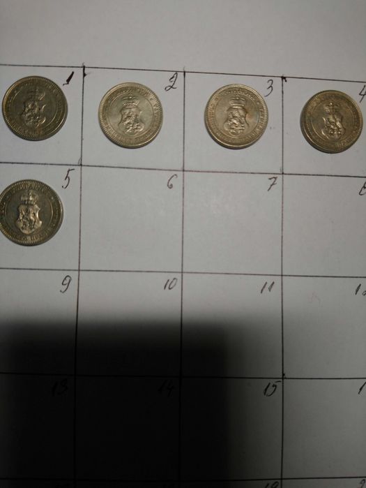 5 броя монети от 10 стотинки 1913 г.