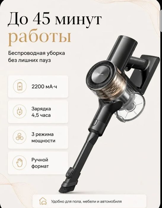 пылесос Dreame R10s Lite,