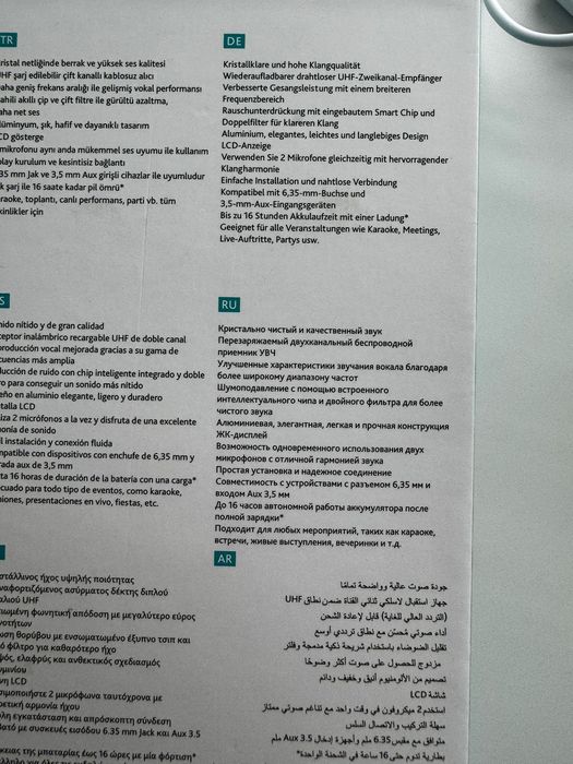 Продам новые срочно.