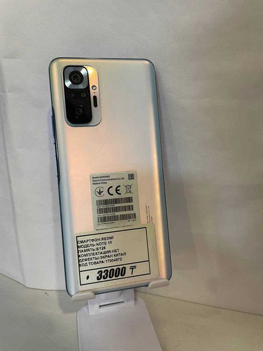 Redmi NOTE 10 8/128gb