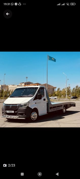 Эвакуатор Кордай. Отар. Шу