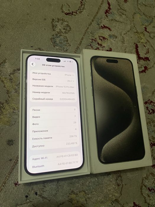 iPhone 15 Pro Max 256Gb ZD/A