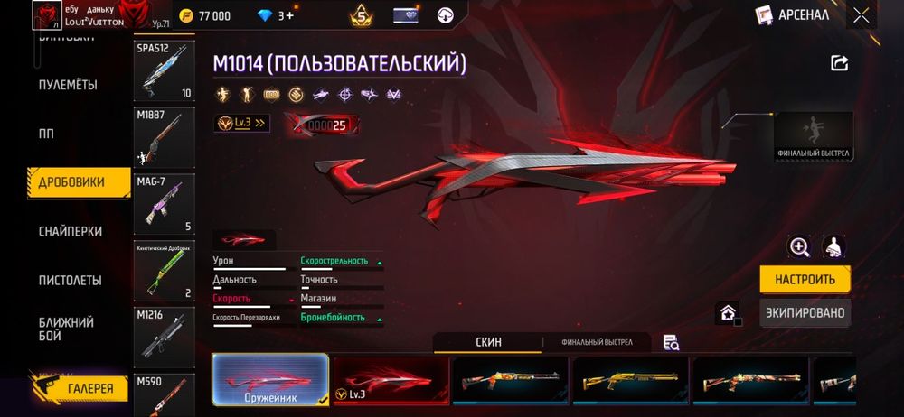 Аккаунт фф продаю олдовский