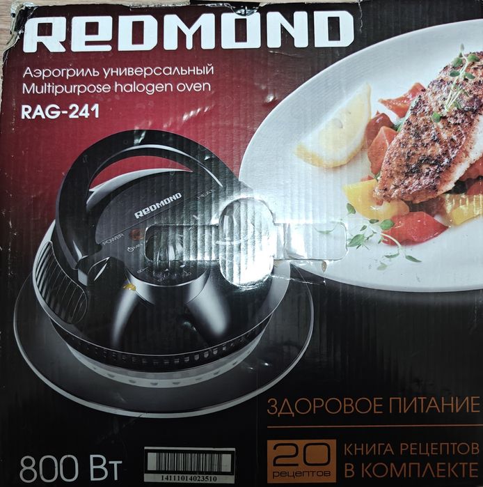 Аэрогриль Redmond RAG-241