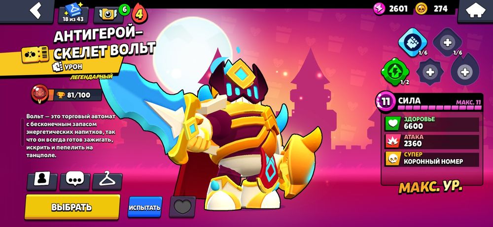 Обмен на фф ак пишите в лч