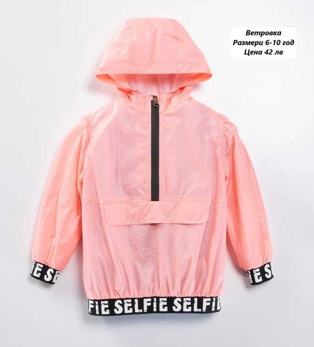 Детски ветровки за момичета Бърбъри и др - Размери 2-15 год