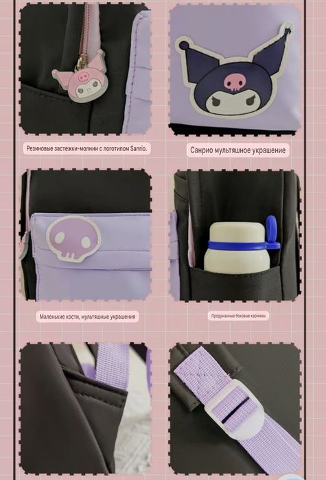 Рюкзак для девочки