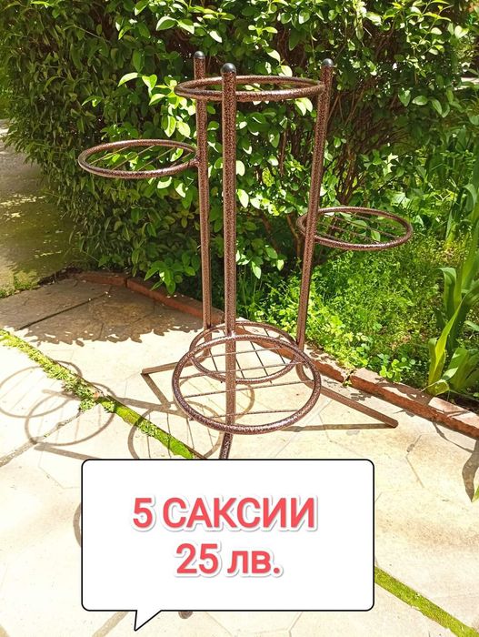 Цветарник Цветарници за цветя