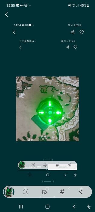 Продам  лазерный уровень