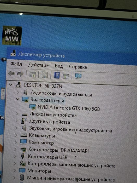 Intel Core I5, Gtx 1060