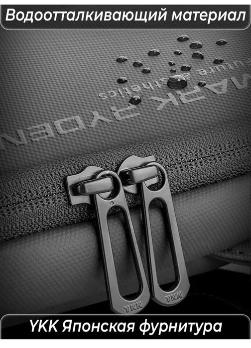 Рюкзак для ноутбука