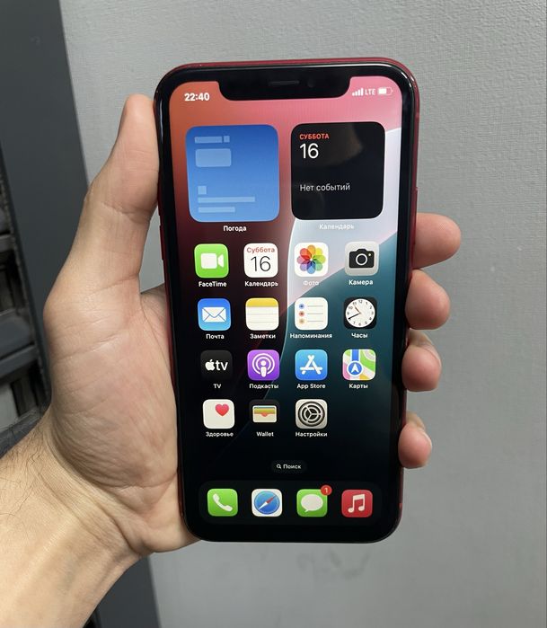 Iphone Xr