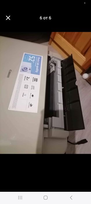Мултифункционално устройство 3 в 1 Canon pixma Mp460
