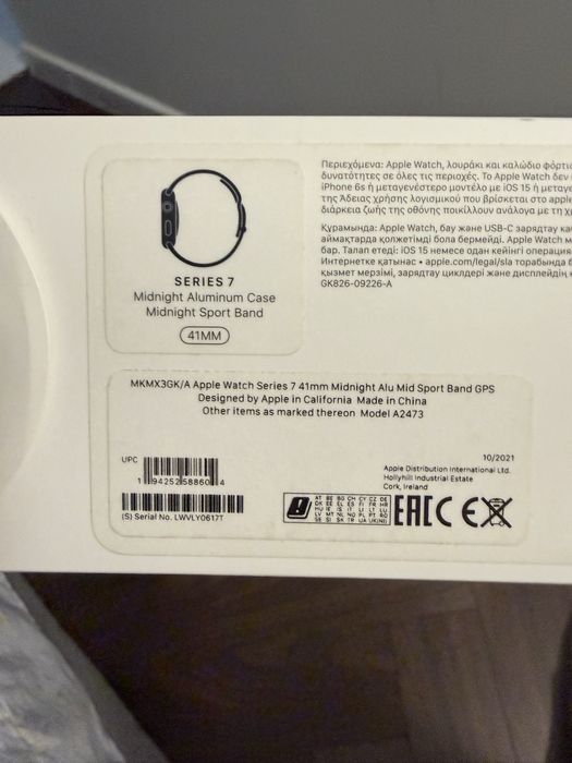 Apple Watch 7 series 41 mm