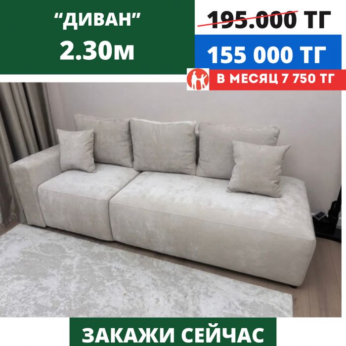 Диваны с цеха по низким ценам