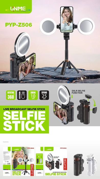 Монопод для телефона