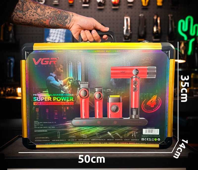 НЕМСКИ Premium Barber Кombo VGR Комплект За Барбари и Фризьори