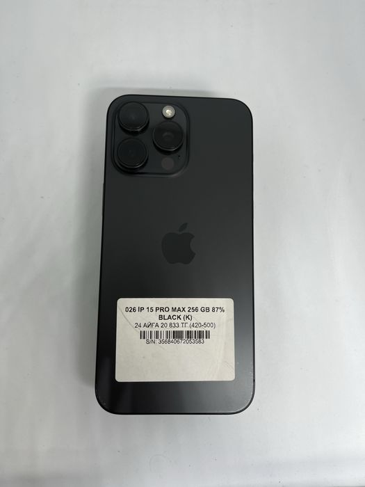 15 pro max 256 gb 87%