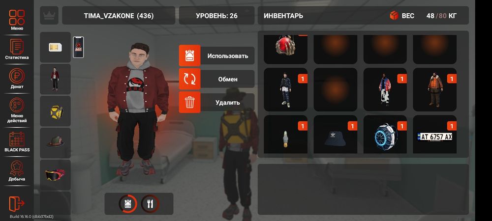 Продам ак в Блэк раше