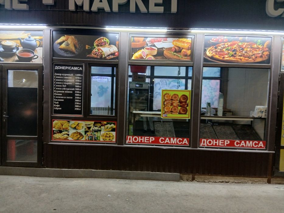 Готовый бизнес продажа