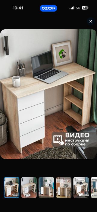 Продам компютерный стол