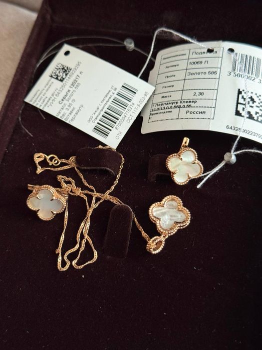 Золотой набор под Van Cleef